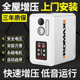 增压泵静音家用自来水全屋全自动自吸泵水泵热水器加压泵小型220v
