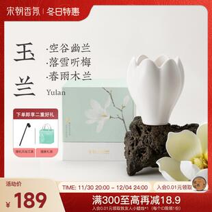 圣诞礼物宋朝香薰蜡烛礼盒屏风杯家用室内持久留香香氛摆件