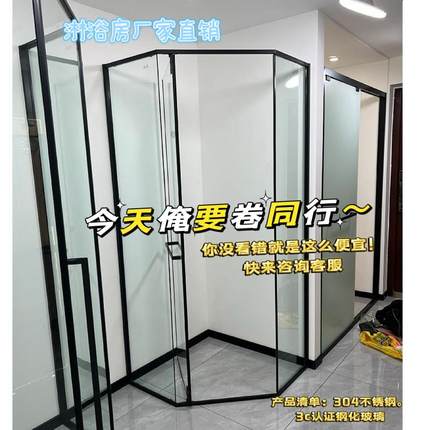 极简钻石型淋浴房平开门干湿分离浴室隔断浴室淋浴卫生间玻璃隔断