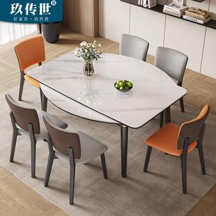 轻奢岩板餐桌椅组合简约现代家用小户型伸缩折叠可变圆桌实木饭桌