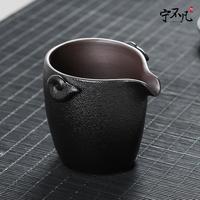 寧不凡日式黑陶公道杯分茶器茶海陶瓷功夫茶具配件
