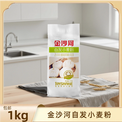 金沙河自发小麦粉1kg面粉2斤装中筋通用袋装包子饺子批发家用