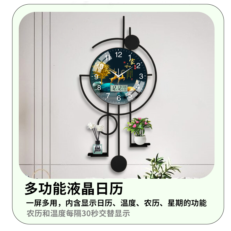 壁灯挂钟客厅格h栅创意时钟2024新款现代简约艺术时尚大气家用钟