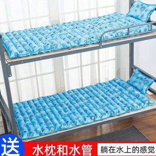 水床垫人学生宿舍冰垫冰床垫水席水床寝室夏季降温水袋水垫注水