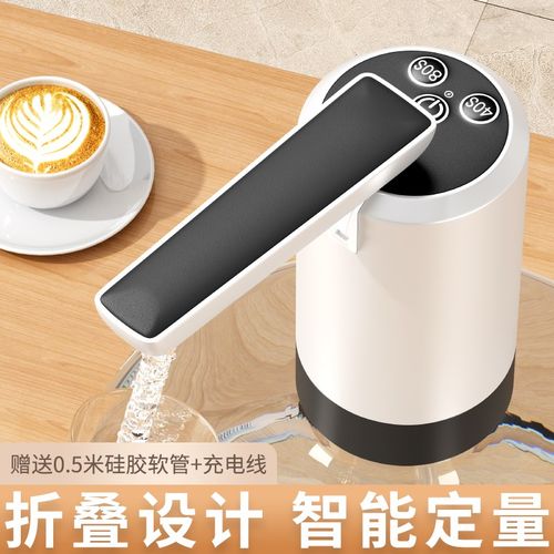 桶装水抽水器折叠电动饮水机压水器家用纯净矿泉水桶自.动吸水神