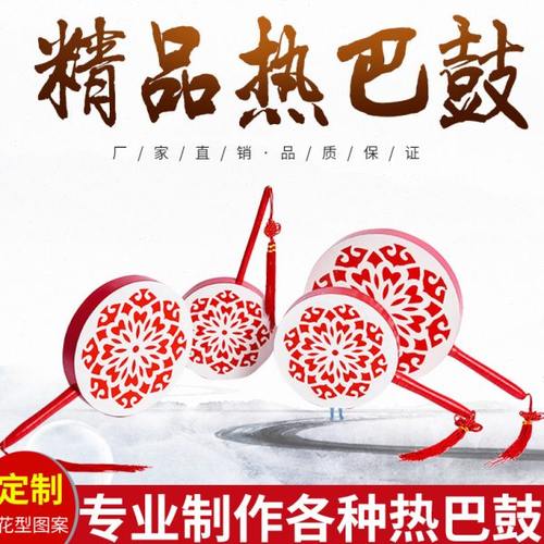 牛皮热巴鼓2023cm太平鼓舞蹈道具藏族舞木质扇子鼓演出童心鼓包邮