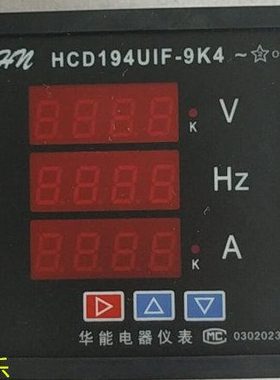 数显电压电流频率智能表HCD194UIF-9K4    HCD194U1F-9K4 2K4