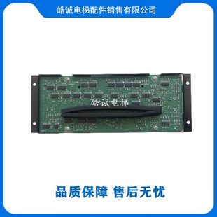 G04 KM713110G08 G02原厂全新现货质保 LCECAN板 通力电梯并联板