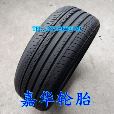 横滨优科豪马轮胎225/45R19 V551 225/55R17马自达阿特兹 红旗H5