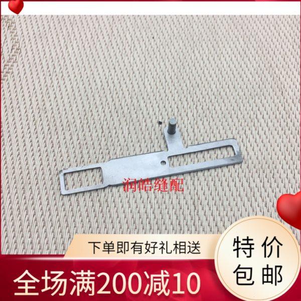 缝纫机配件 1900A套结机零件 拨片 400-06765,五金/工具,其他机械五金,淘宝优惠券,粉丝福利购,淘宝优惠卷