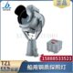 海星船用钢质探照灯TZ1老款 扫海灯投光灯球型强光汞氙灯220V1000W
