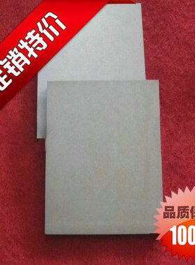 CD-KR885耐冲击高耐磨进口钨钢 进口硬质合金CD-650高耐磨钨钢