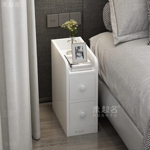 20/25/30/40cm宽极窄床头柜现代简约卧室窄缝小柜子床边柜WW124