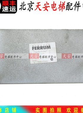 FERRUM滤波器KE-272-20R2 电梯配件