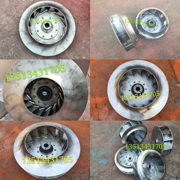Y5-47-6C不锈钢叶轮8-39 5-48-5C 4-72-7c8C9C 304不锈钢离心风机,五金/工具,其他机械五金,淘宝优惠券,粉丝福利购,淘宝优惠卷