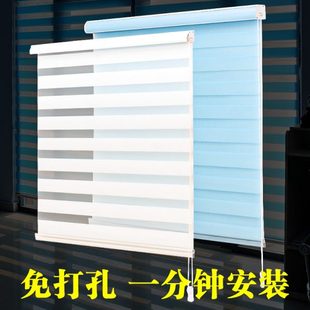 免打孔遮阳2024百叶窗升降阳台式 防晒遮光卷新款 拉办公室窗帘卷帘