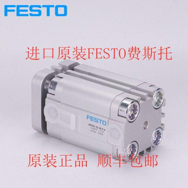 现货FESTO气缸 ADVUL-12-16-20-25-32-40-50-63-5-10-15-30-P-A,标准件/零部件/工业耗材,气缸,淘宝优惠券,粉丝福利购,淘宝优惠卷