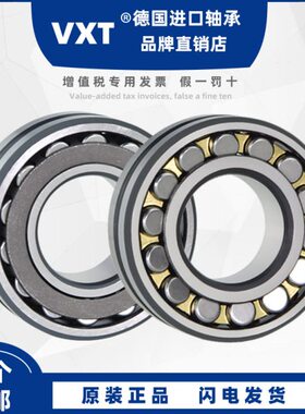 进口调心滚子轴承22205 22206 22207 22208 22209 22210CC CA/W33