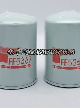 FF5367 FF5127 P550391 ME056280/056670 95505 4326739柴油滤芯