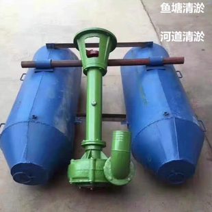 鱼塘清淤泵泥浆泵泥沙输送渣浆泵浮筒河道清淤泵排污泵立式抽沙泵