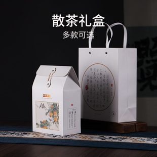 承绕绿茶空通用便携茶叶盒精致家用经典 盒礼盒传盒 绳小包装 散茶款