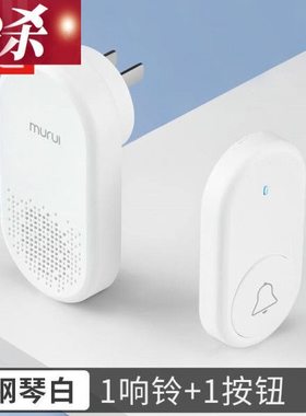 LZQLY老人呼叫器门铃无线家用超远距离遥控新款电子门钟老人呼叫