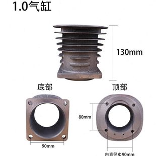 1.0 气泵配件 空压机气缸 1.05气缸 大丰机头51