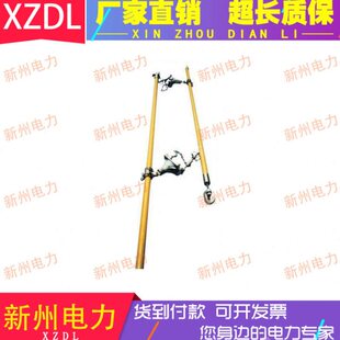 电力施工工具导线撑杆手持式两边导线撑开杆导线相间支撑杆