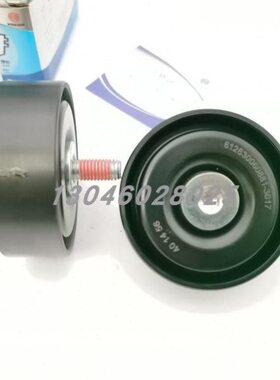 612630060881发电机皮带惰轮适用WP12/WP13发动机皮带轮带防伪