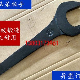 强力重型单头开口扳手单头呆扳手叉口大扳手重型开口扳手