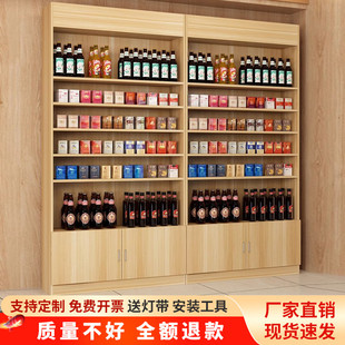 新款烟酒店展示柜组合可定制超市便利店烟酒原木色落地货架展示架