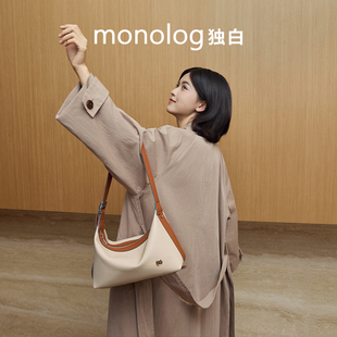 【U先试用】独白 随性hobo包秋冬质感通勤单肩包大容量斜挎女包
