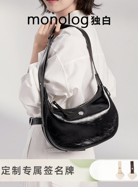 独白 灵动月牙包油蜡皮单肩包包时尚百搭手拎斜挎女包D4050