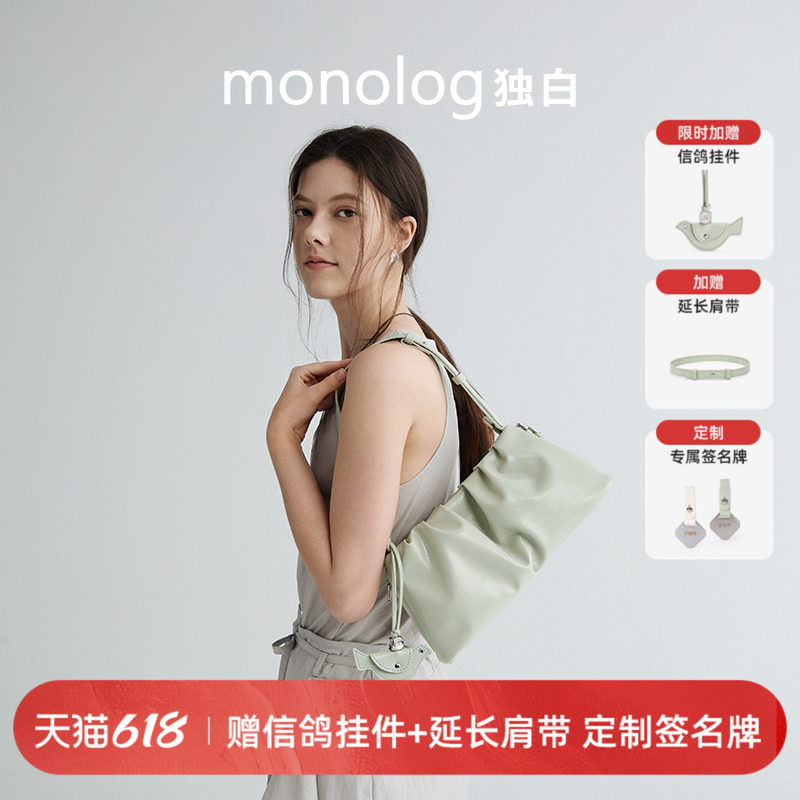 【徐若晗同款】独白软云包春夏时尚单肩轻盈包包D4203