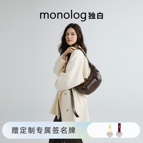 复古文艺牛角包包单肩可斜挎