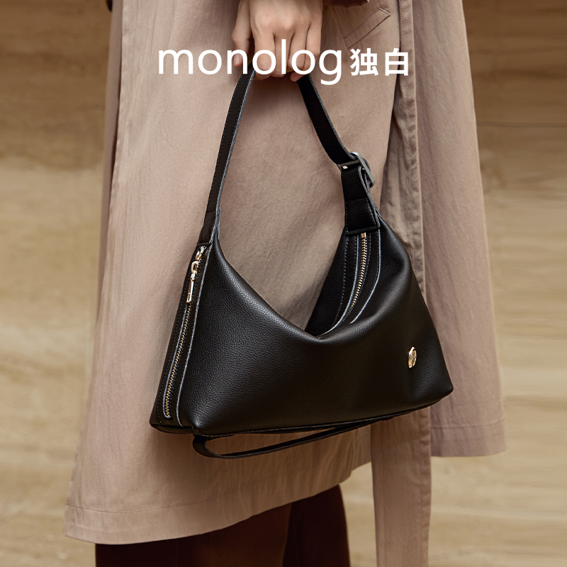 独白质感通勤单肩hobo包手拎斜挎