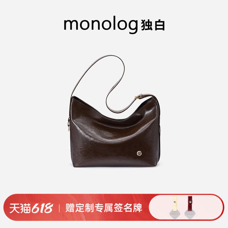 独白云游系列托特包大容量hobo随性百搭单肩女包ZD4515