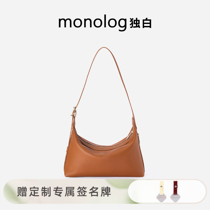 独白 云游hobo大容量质感通勤单肩包随性百搭斜挎女包D4061