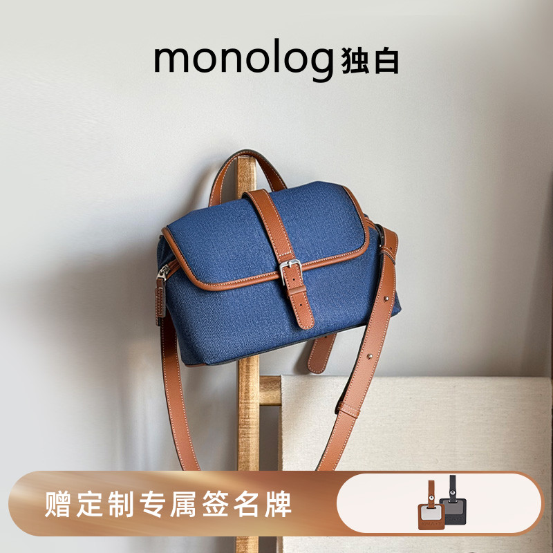 独白2025年新款邮差包可手拎单肩