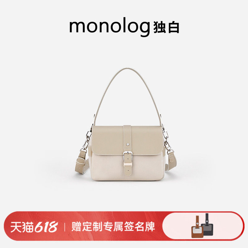 独白×卡拉羊 麻将包多功能防盗防脏污时尚单肩女包D4028