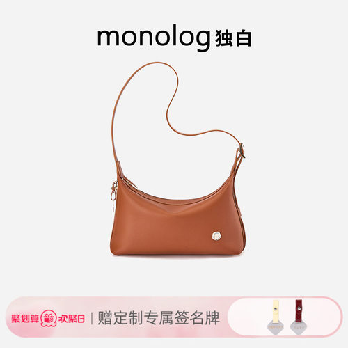 独白质感通勤单肩hobo包手拎斜挎
