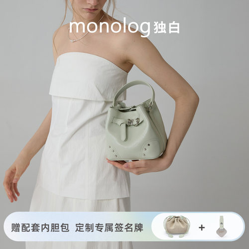 独白可露丽系列水桶包新品首发