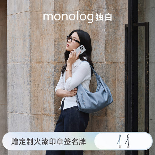 独白hobo单肩包腋下斜挎牛仔女包