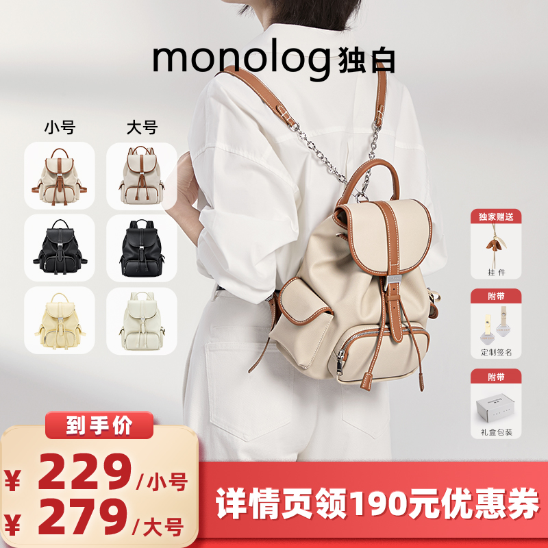 可颂双肩包法式风慵懒出街通勤