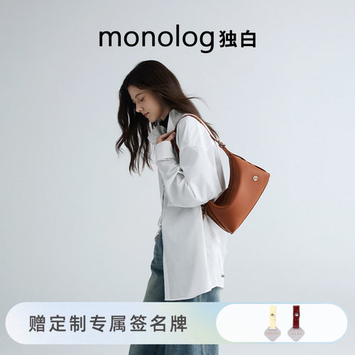 大容量质感hobo随性百搭单肩