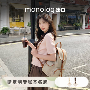 独白可颂双肩包法式 慵懒高颜值书包小众设计通勤背包D5545