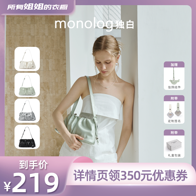 hobo单肩女包时尚百搭通勤斜挎