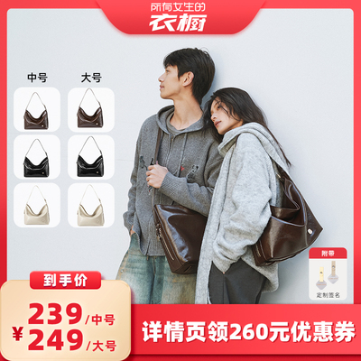 【所有女生的衣橱直播间】独白云游系列托特大容量通勤油蜡皮女包