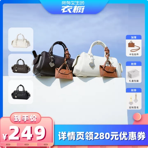 挂耳波士顿单肩包包可斜挎
