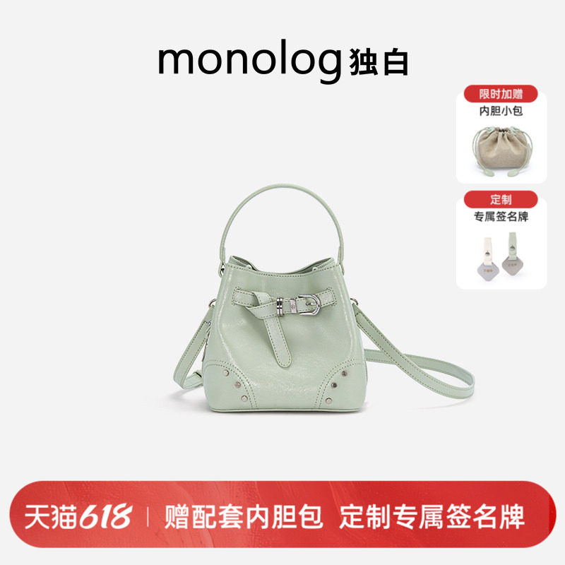独白可露丽系列水桶包时尚手拎女包ZD4204